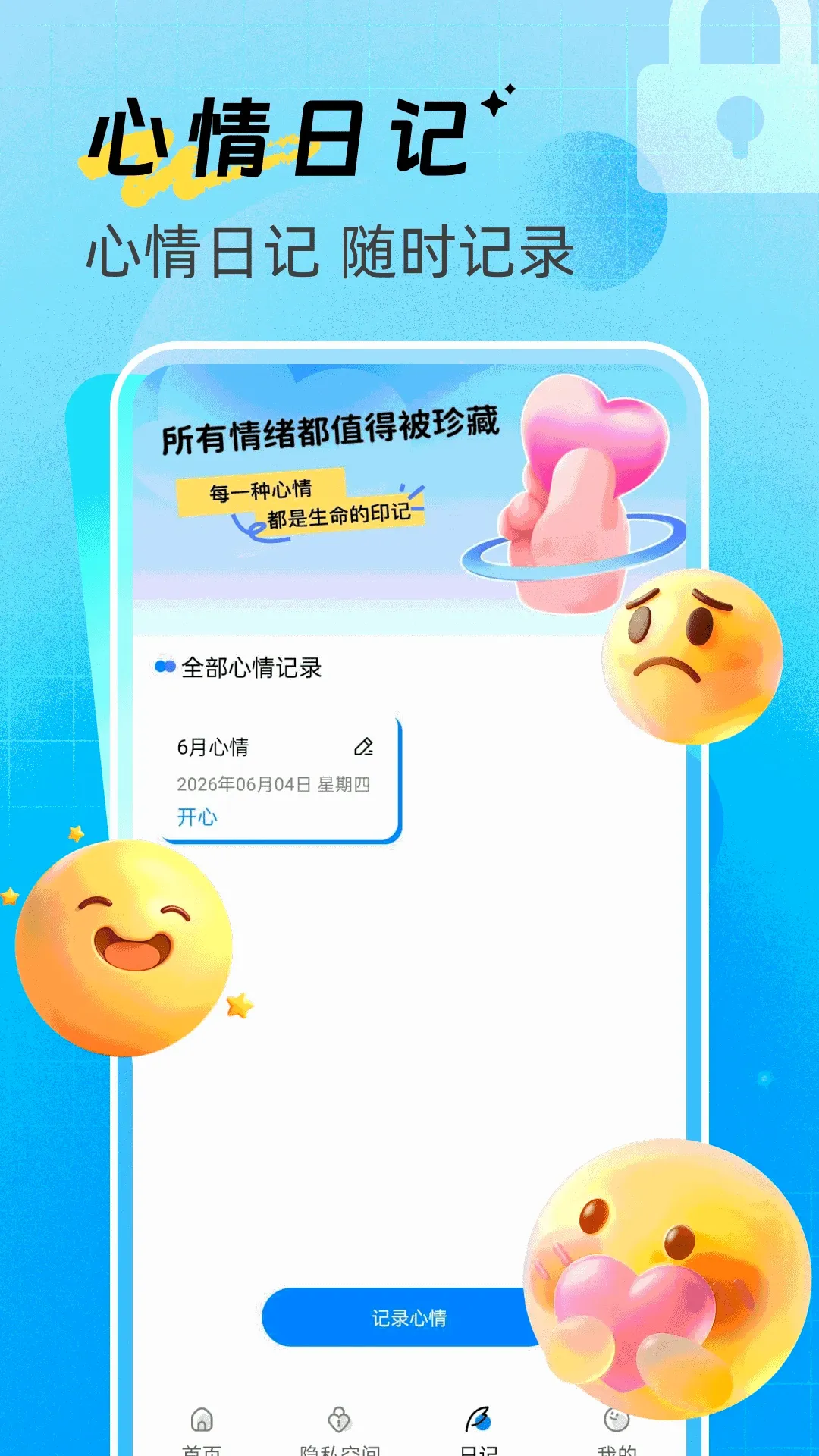 ��ƽ����������(��˽�ػ�����)v1.0.0 ��Ѱ��ͼ0