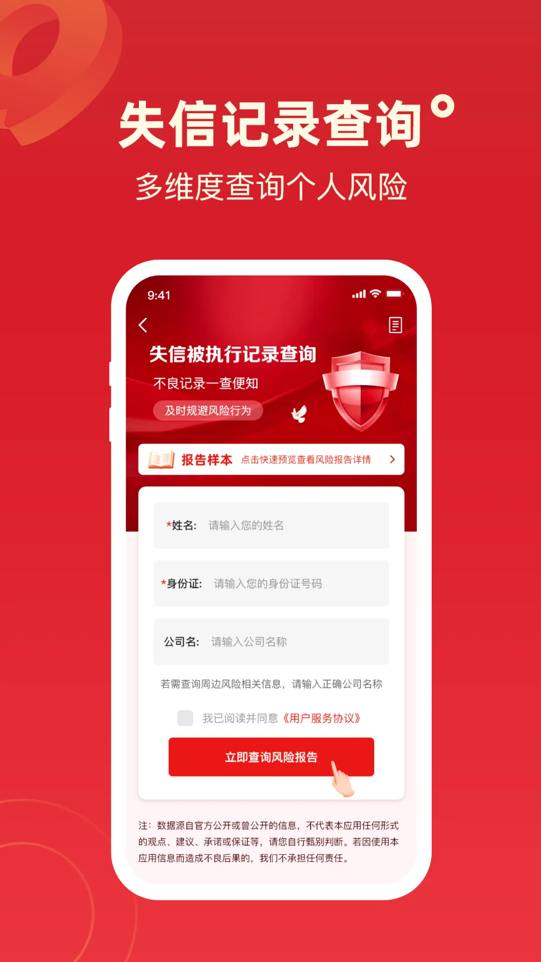 ��Ժ�о����鰸����ʢ(���ɼ�������)