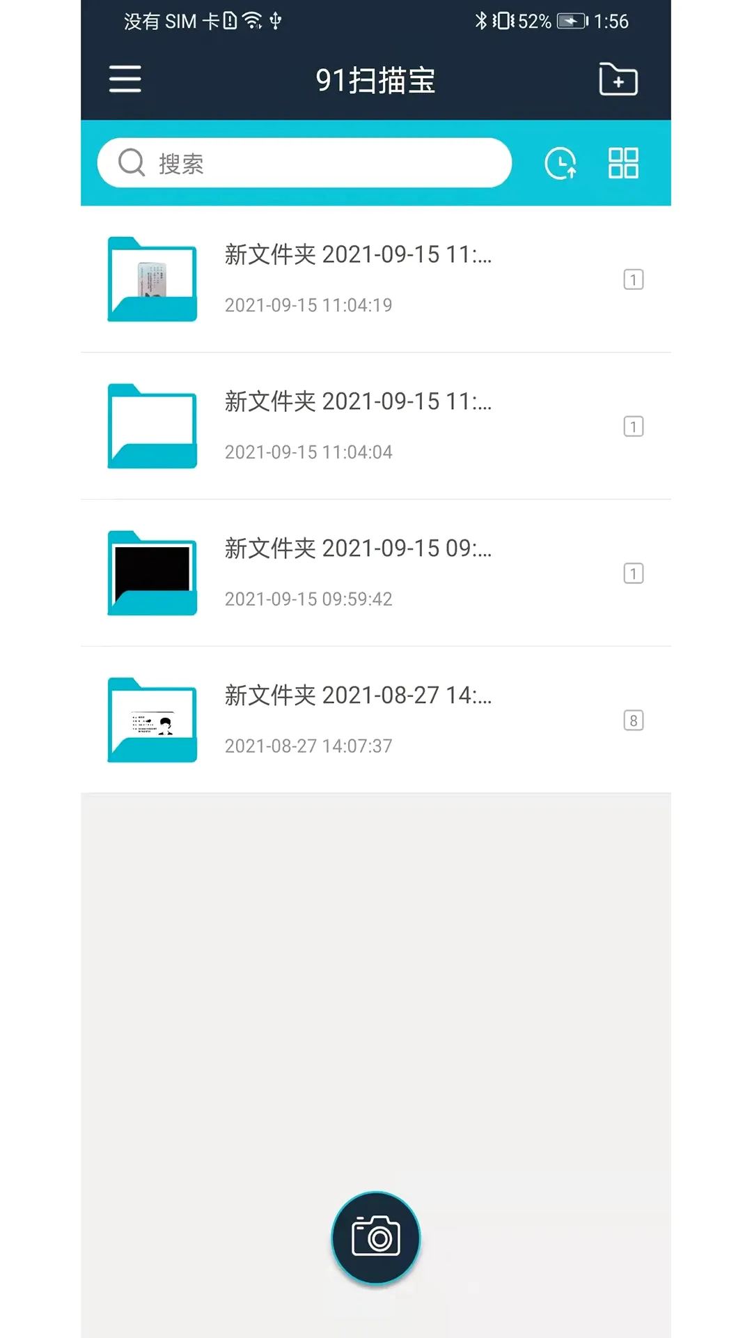 91ɨ�豦(���ɨ�蹤��)v3.2.5 �ٷ����ͼ2