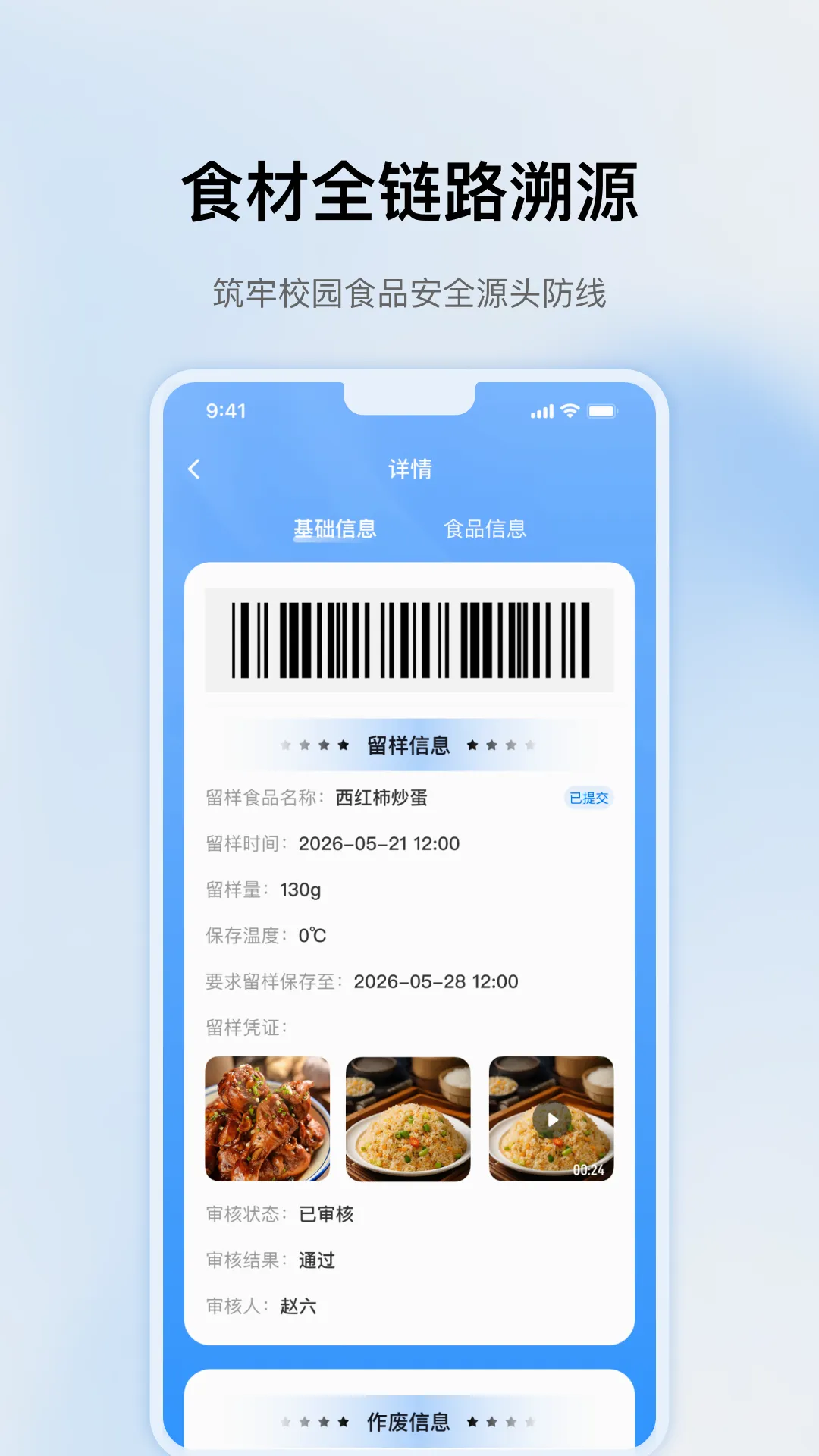 ���Ļ�����2026�ٷ�����v1.3.8 �ֻ����ͼ2