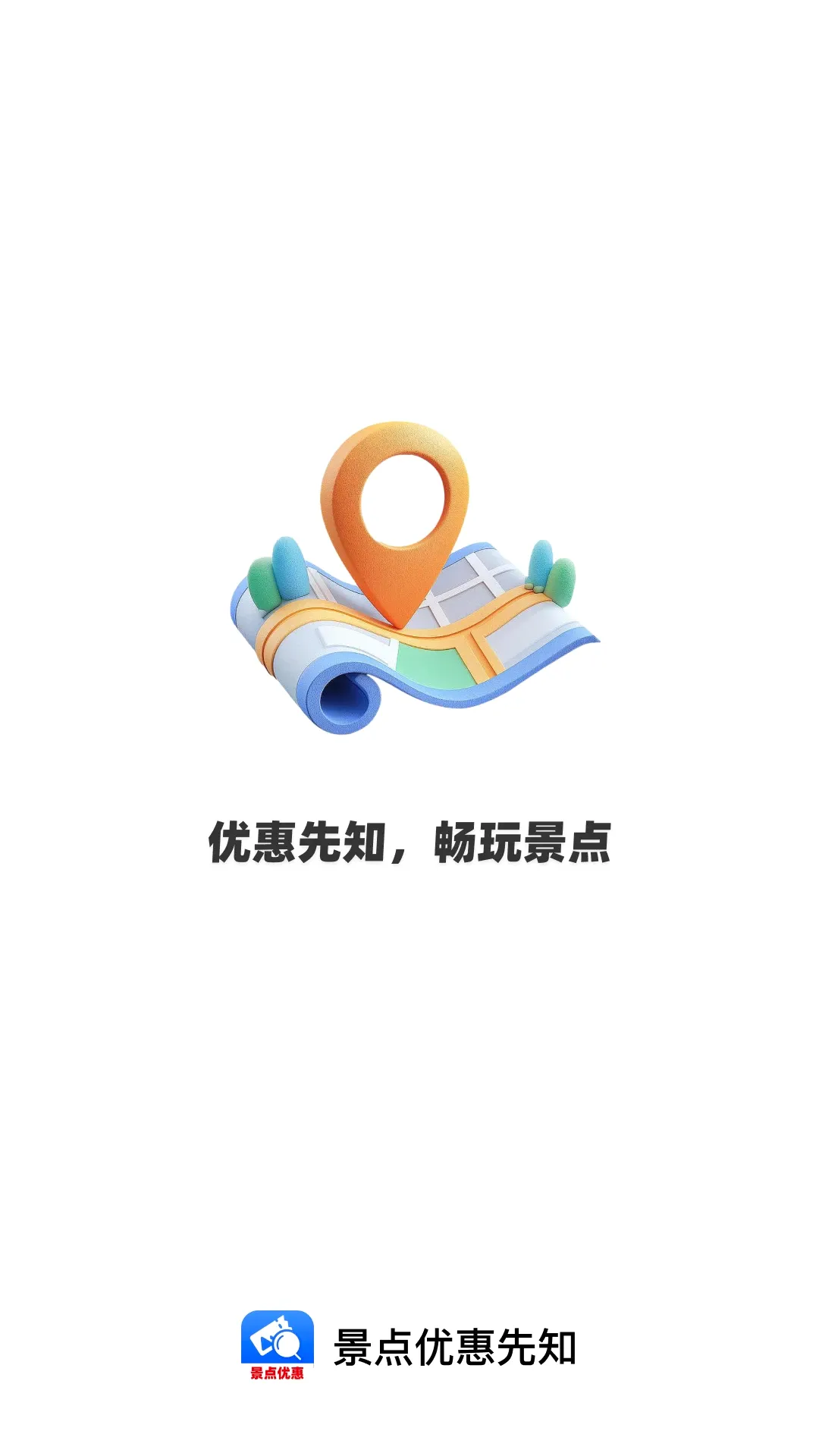 �����Ż���֪2026�ٷ�����v1.0.0 ��Ѱ��ͼ1