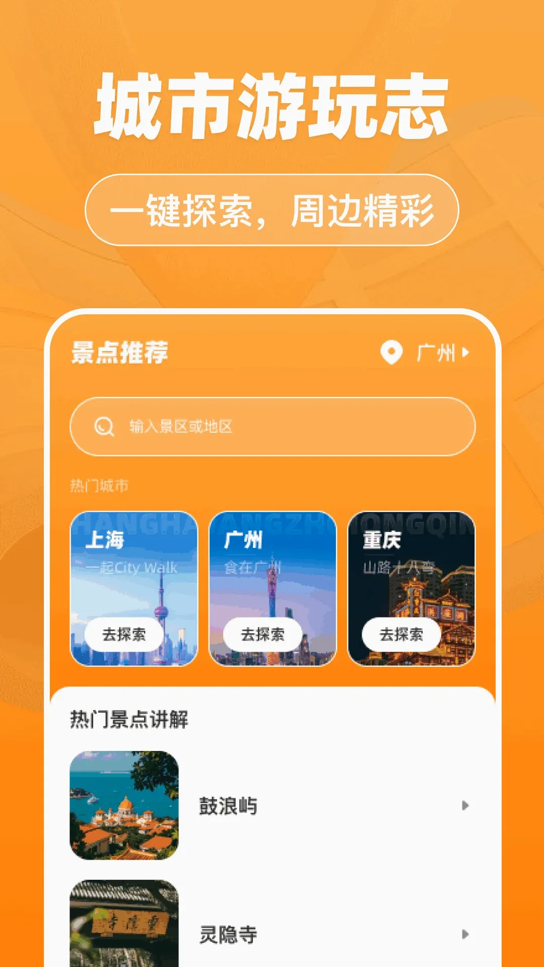�����Ż���֪2026�ٷ�����v1.0.0 ��Ѱ��ͼ0