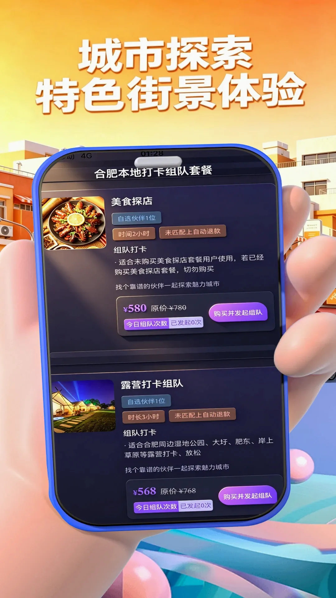 ���(����̽����ӹ���)v3.1 ��׿���ͼ3