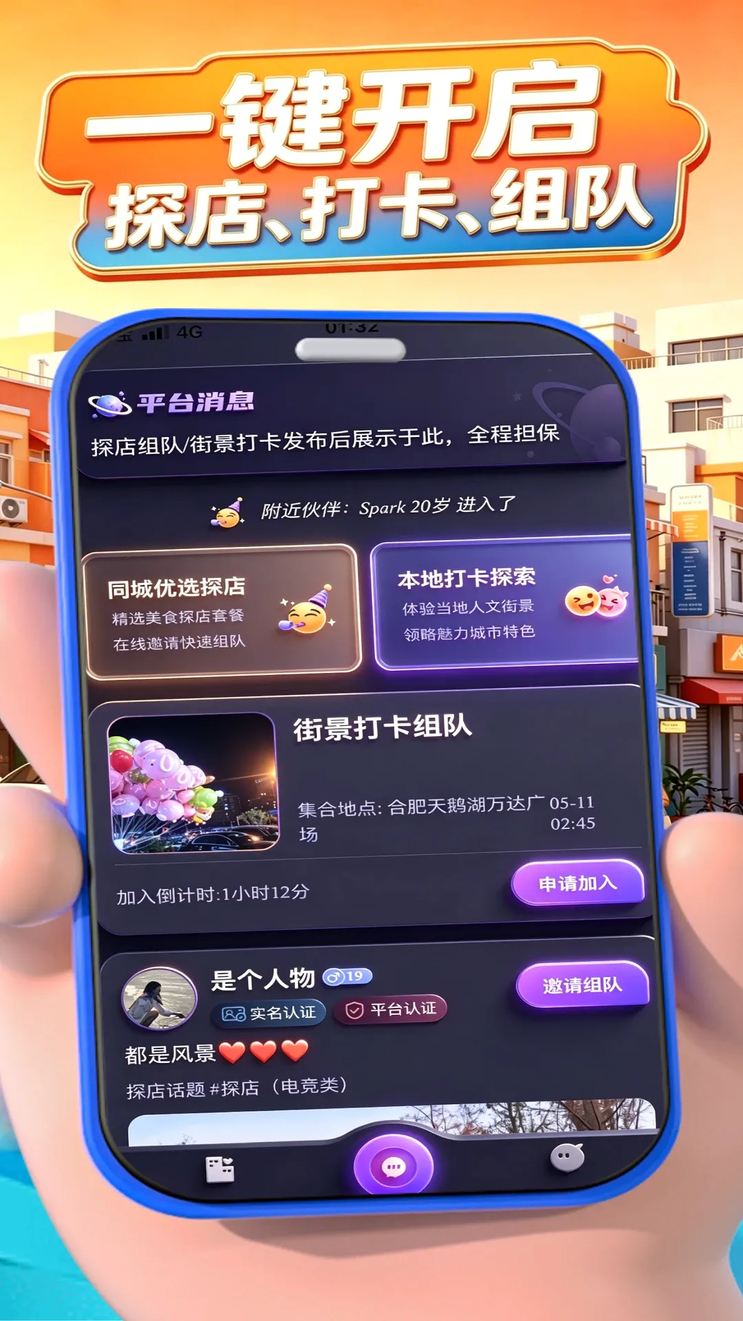 ���(����̽����ӹ���)v3.1 ��׿���ͼ0