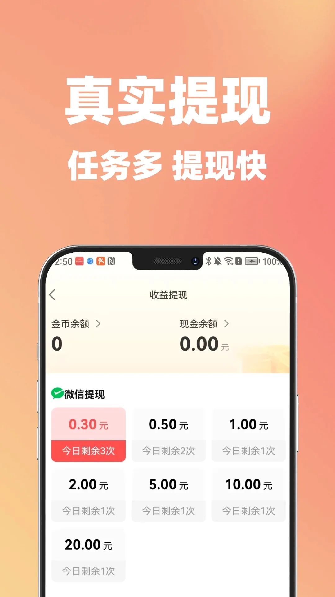 ������2026�ٷ����°汾v1.0.2 ��Ѱ��ͼ0