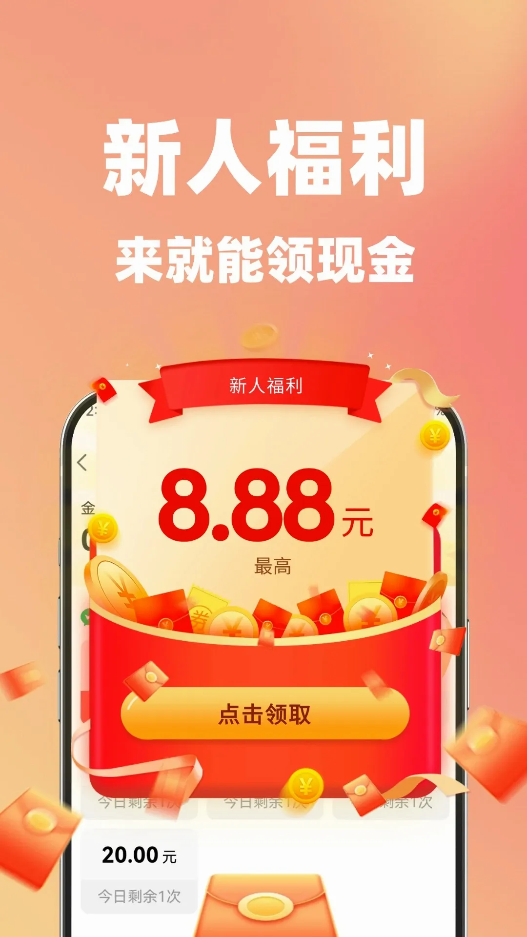 ������2026�ٷ����°汾v1.0.2 ��Ѱ��ͼ3