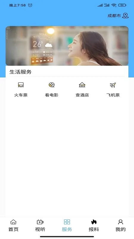 �����������2026�ٷ����°汾v1.2.7 ��Ѱ��ͼ0