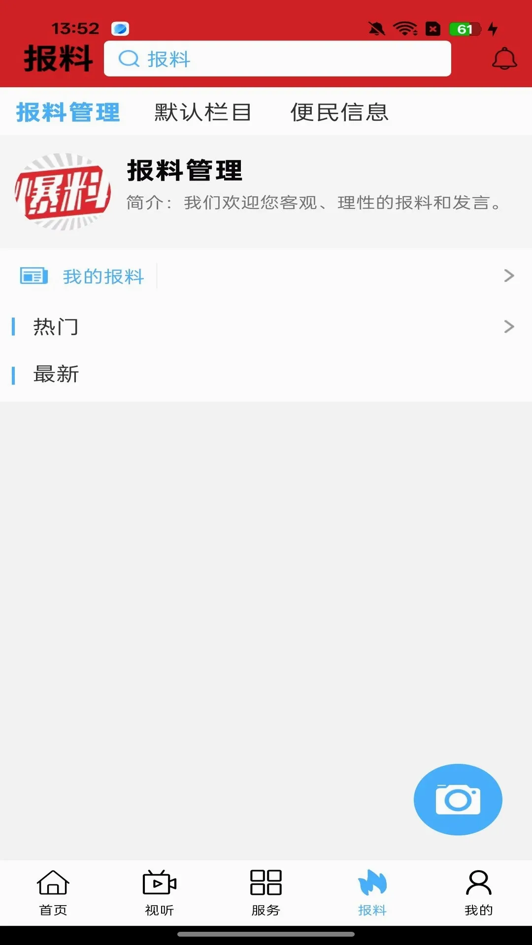 �����������2026�ٷ����°汾v1.2.7 ��Ѱ��ͼ2