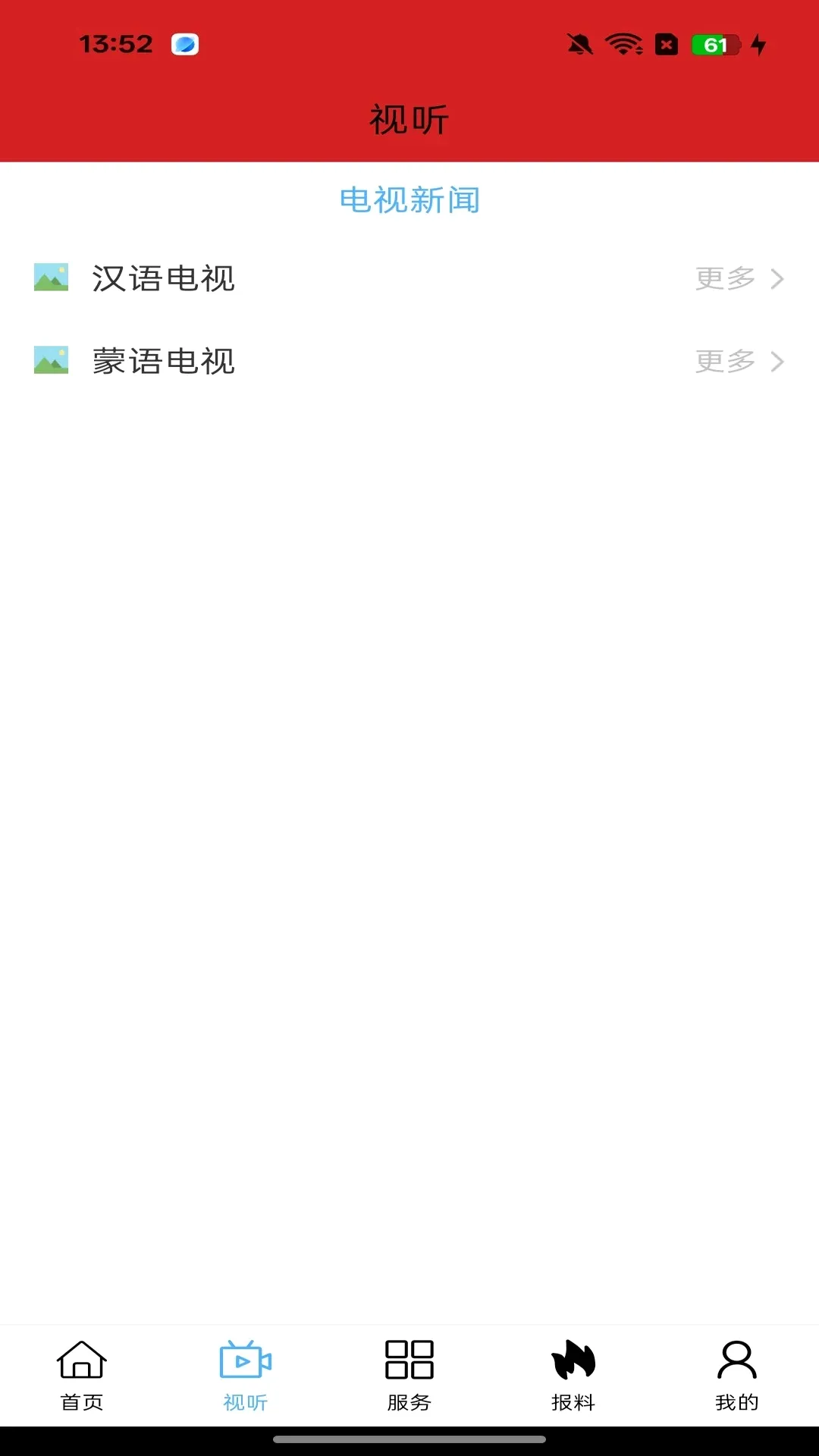 �����������2026�ٷ����°汾v1.2.7 ��Ѱ��ͼ1