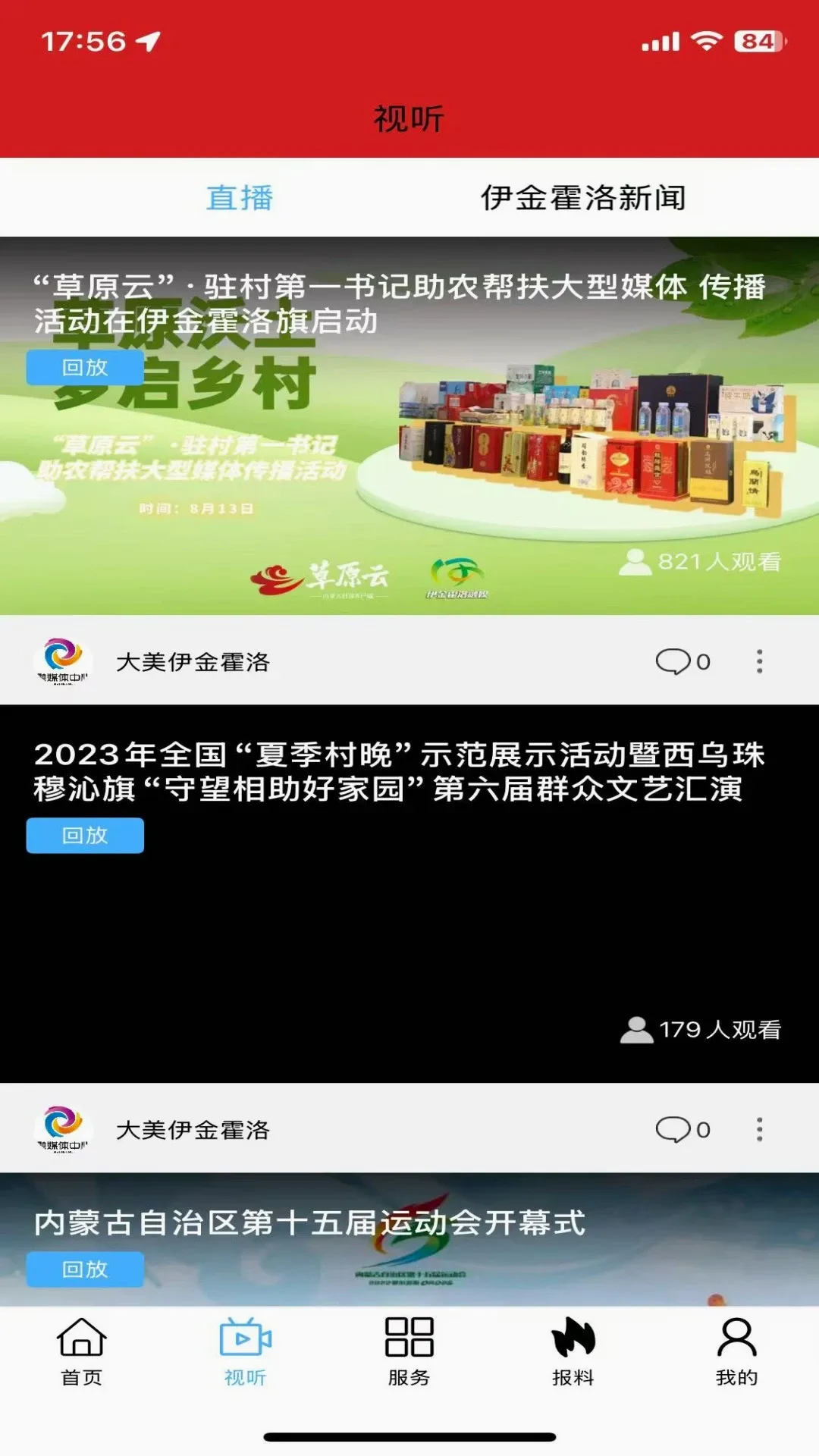 �����������2026�ٷ����°汾v1.2.7 ��Ѱ��ͼ3