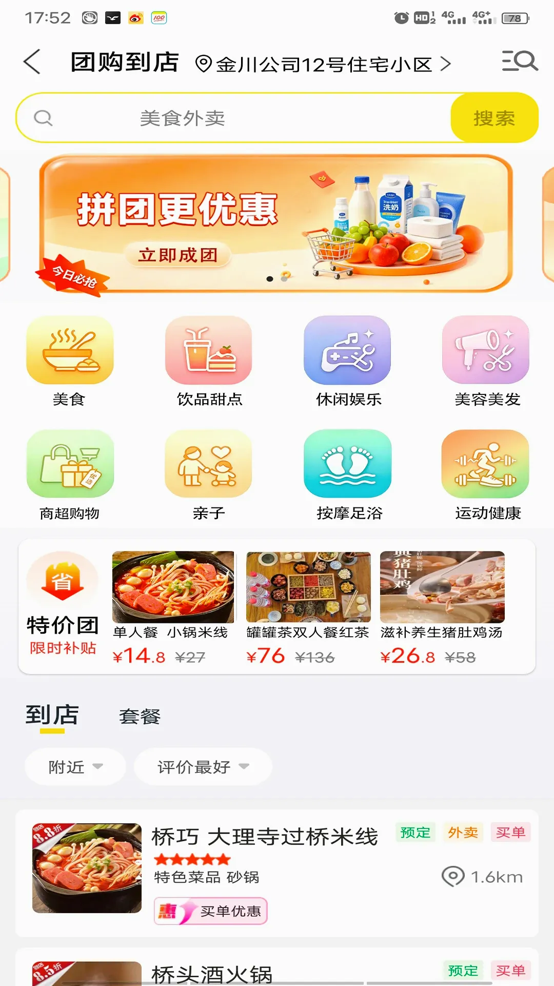 �������2026���°汾v16.5.0 ��Ѱ��ͼ3