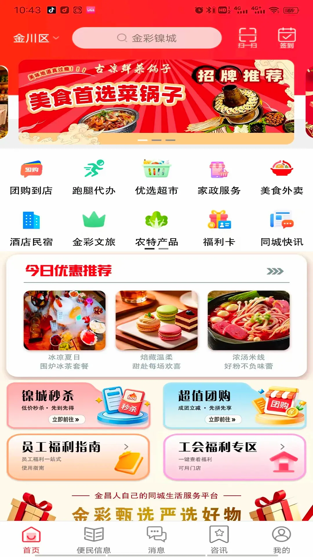 �������2026���°汾v16.5.0 ��Ѱ��ͼ2