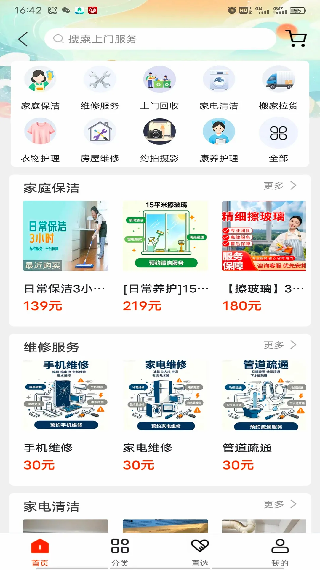 �������2026���°汾