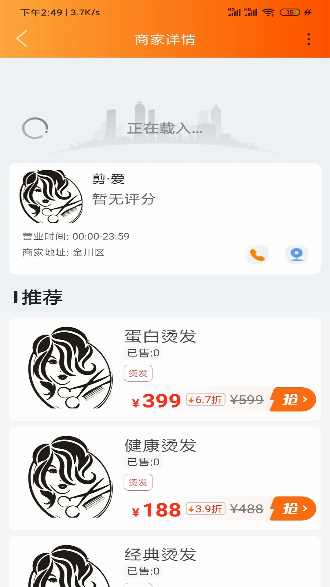 �������2026���°汾v16.5.0 ��Ѱ��ͼ1