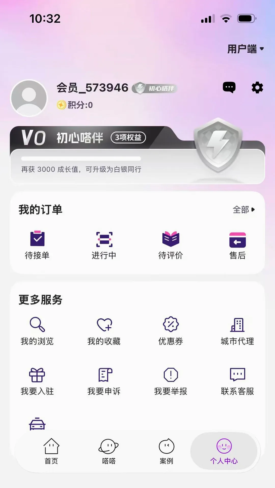 ���(��������ԤԼ����)
