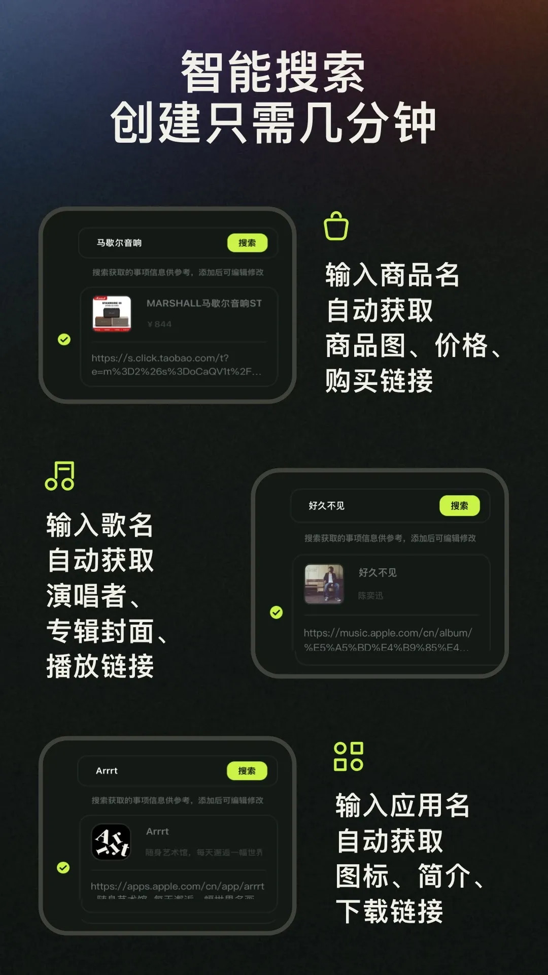 MyList2026���°汾v1.0.3 ��Ѱ��ͼ2