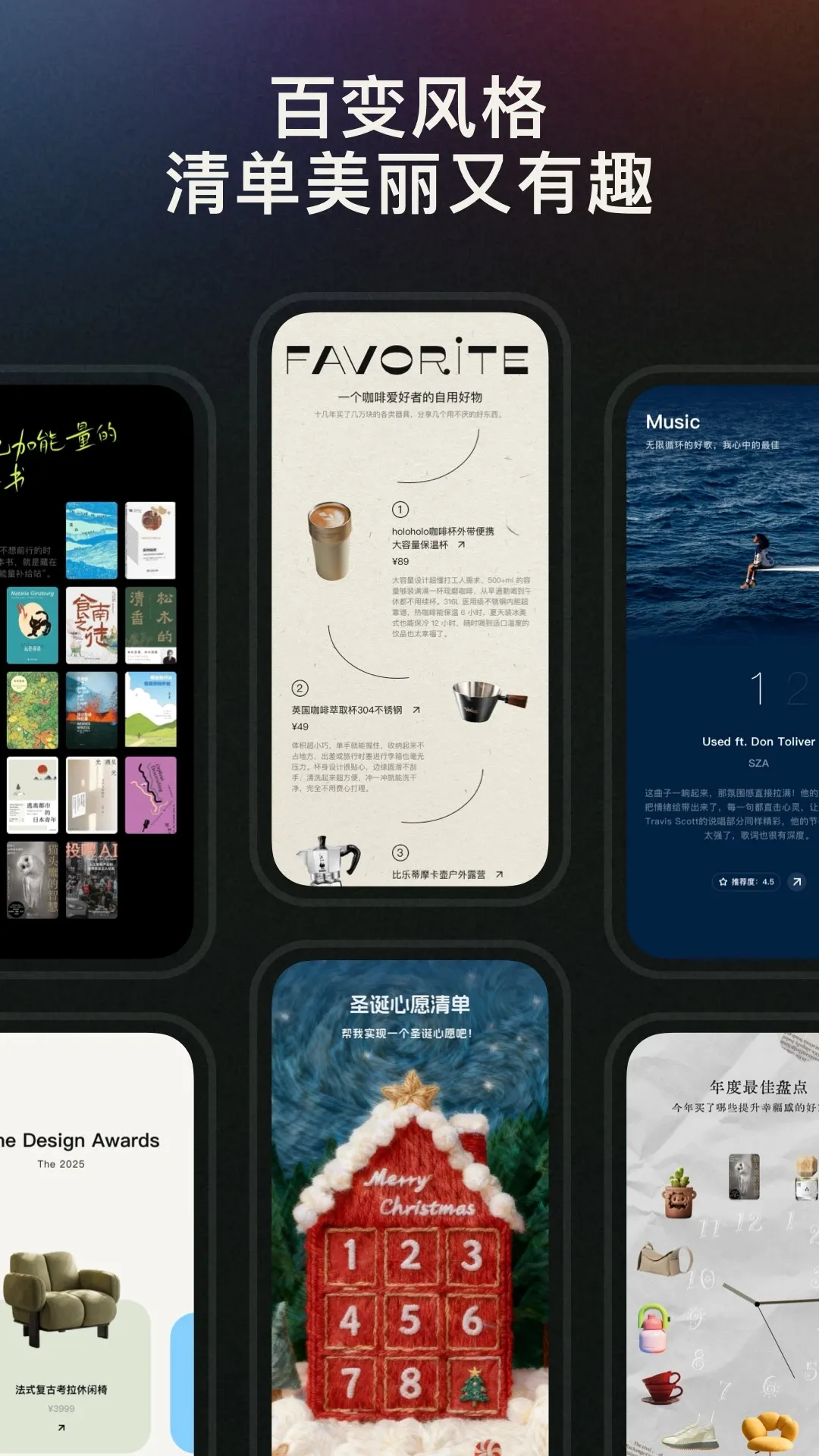 MyList2026���°汾