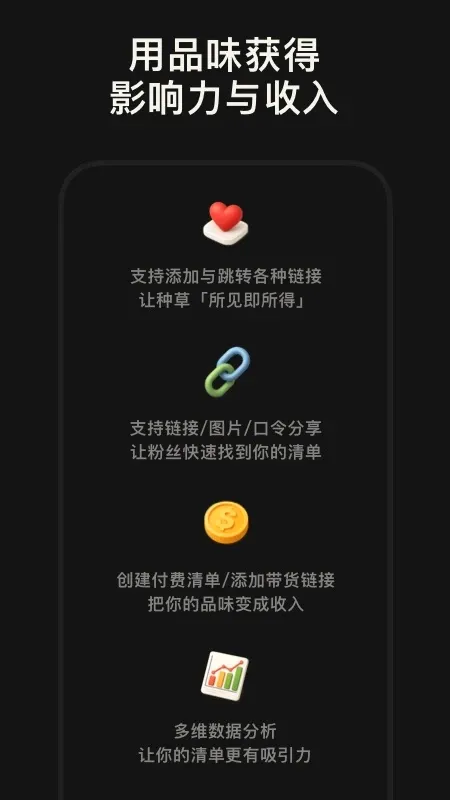 MyList2026���°汾