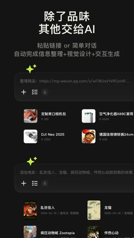 MyList2026���°汾