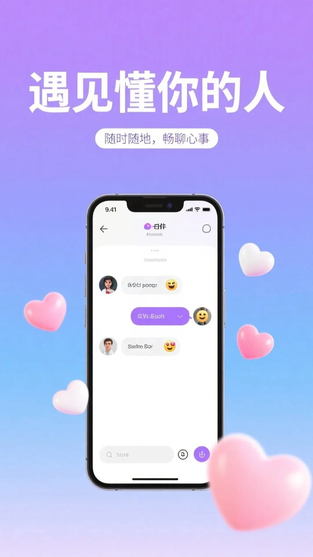 ����Ư��ƿ(�����罻����)v2.5.7 �ٷ����ͼ3