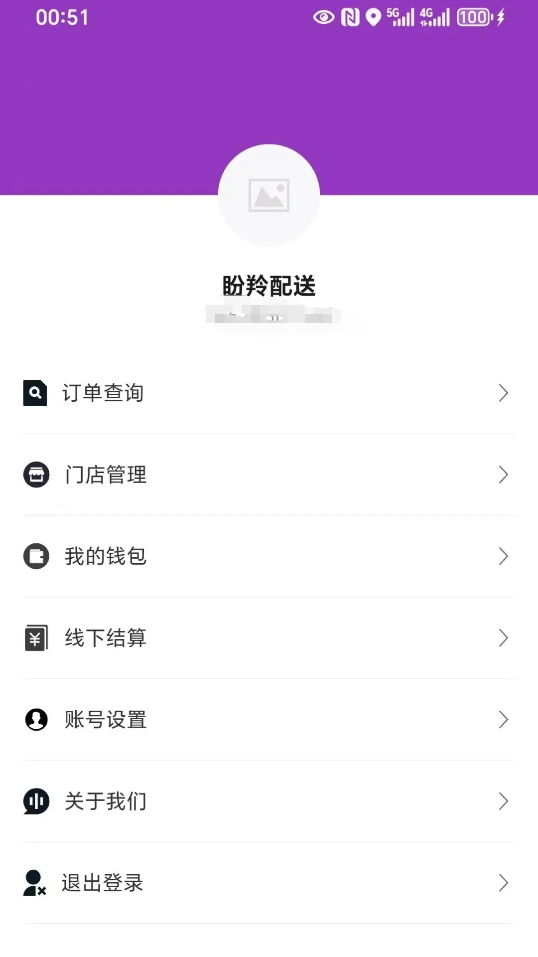 �����̻�(�̻���������)v1.2.1 �ٷ����ͼ0