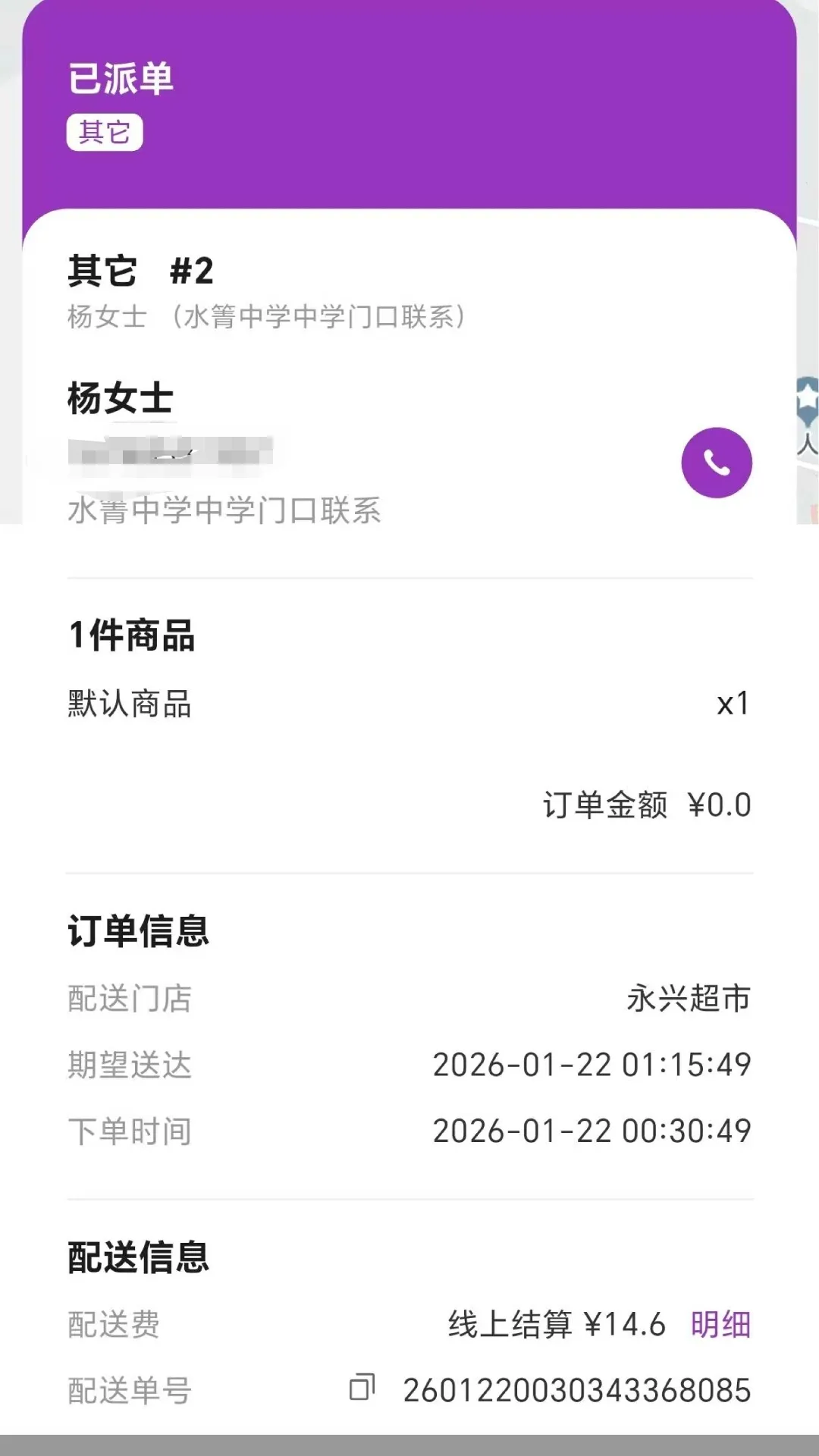 �����̻�(�̻���������)v1.2.1 �ٷ����ͼ1