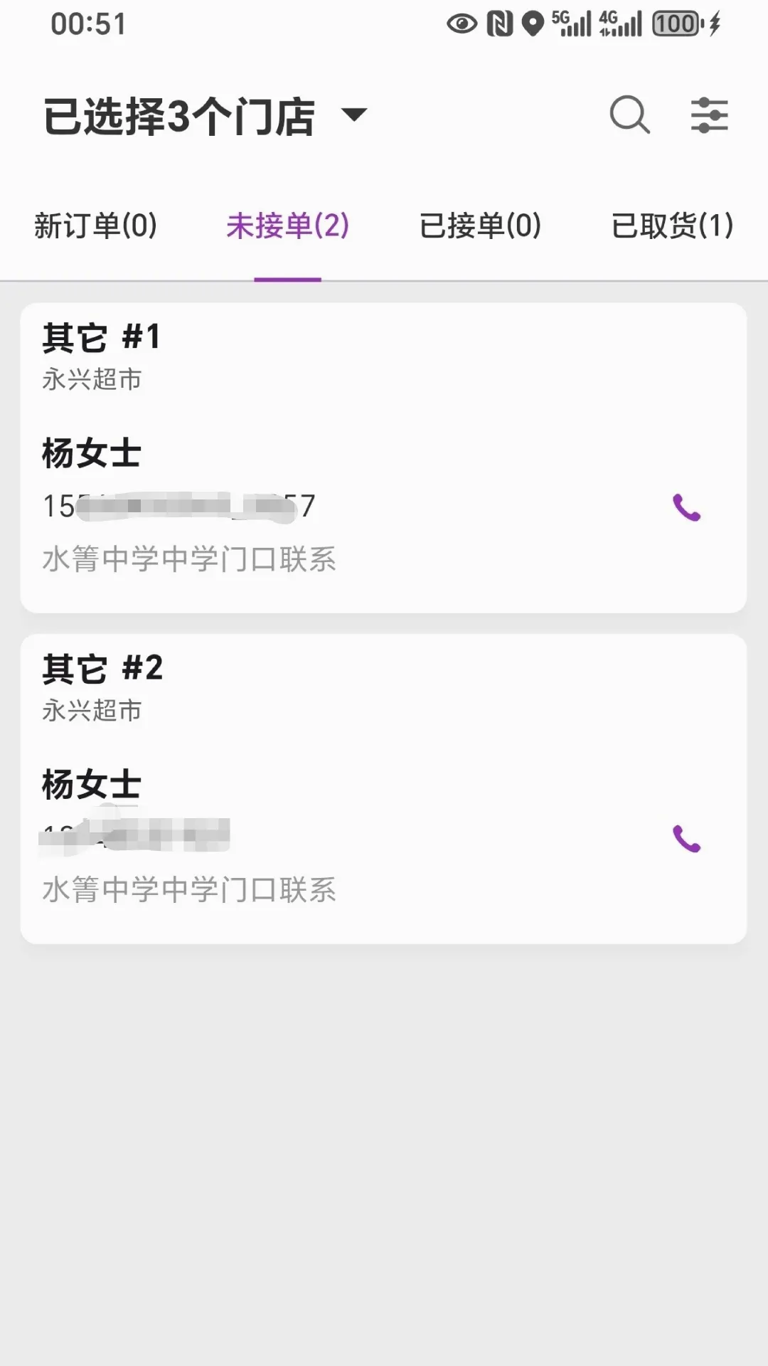 �����̻�(�̻���������)v1.2.1 �ٷ����ͼ3