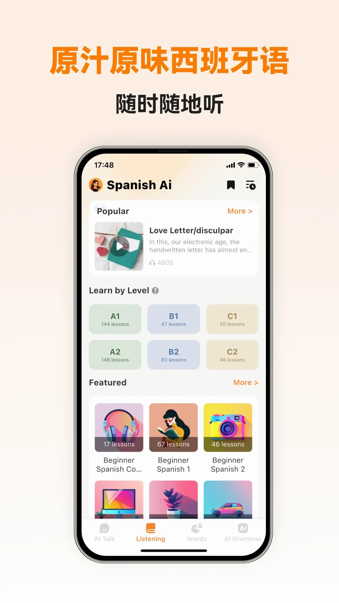 Spanish Ai�����ֻ���