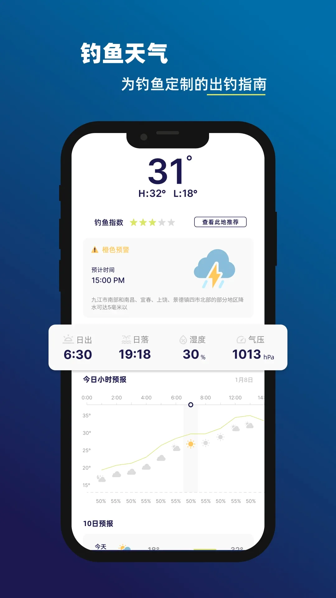 上渔2026官方最新版本 上渔2026官方最新版本