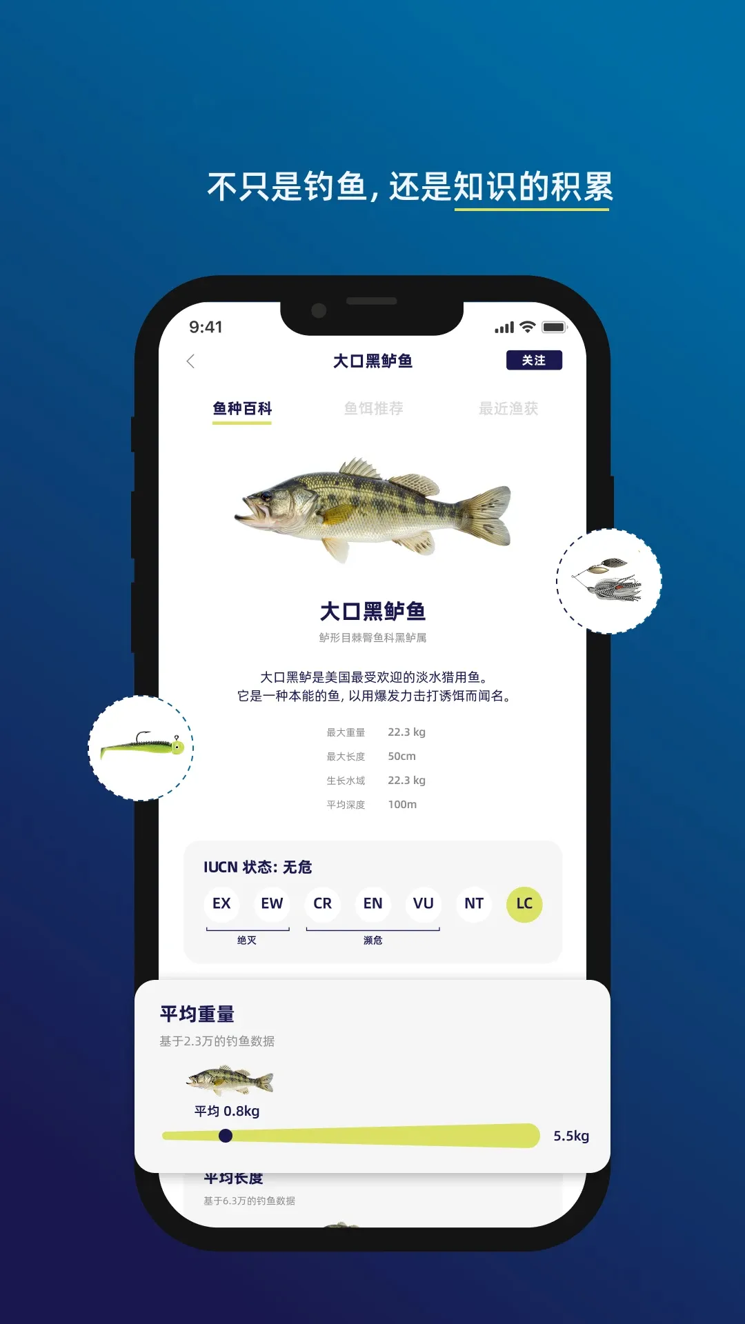 上渔2026官方最新版本v2.0.1 安卓版截图1