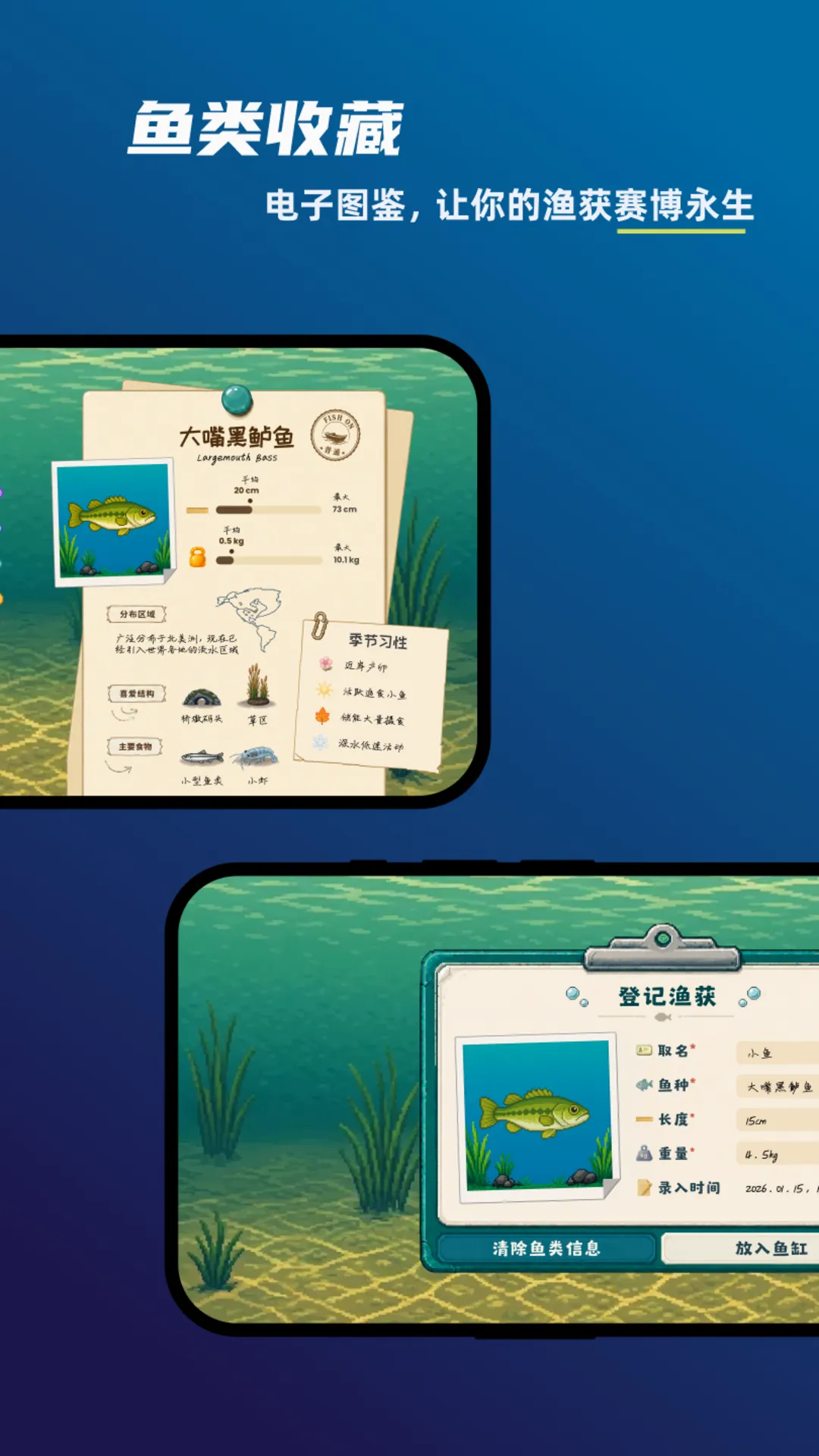 上渔2026官方最新版本v2.0.1 安卓版截图0