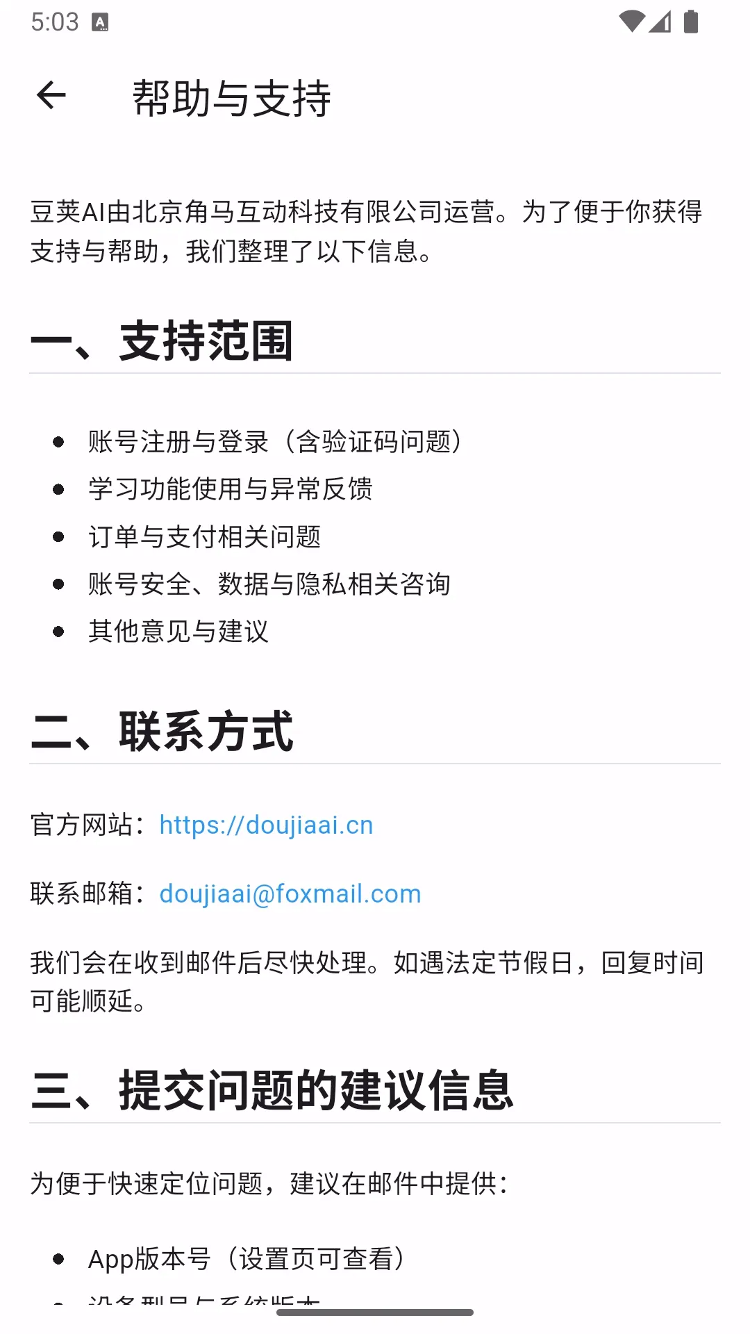 ����AI�����ֻ���v1.0.5 �ֻ����ͼ1
