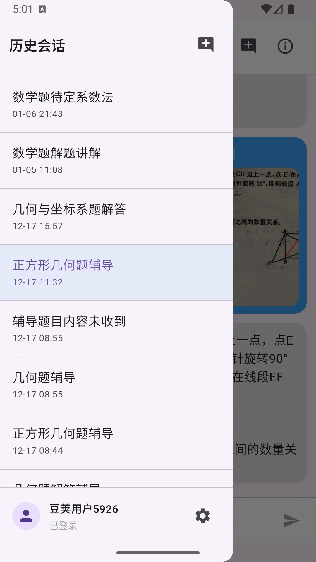 ����AI�����ֻ���