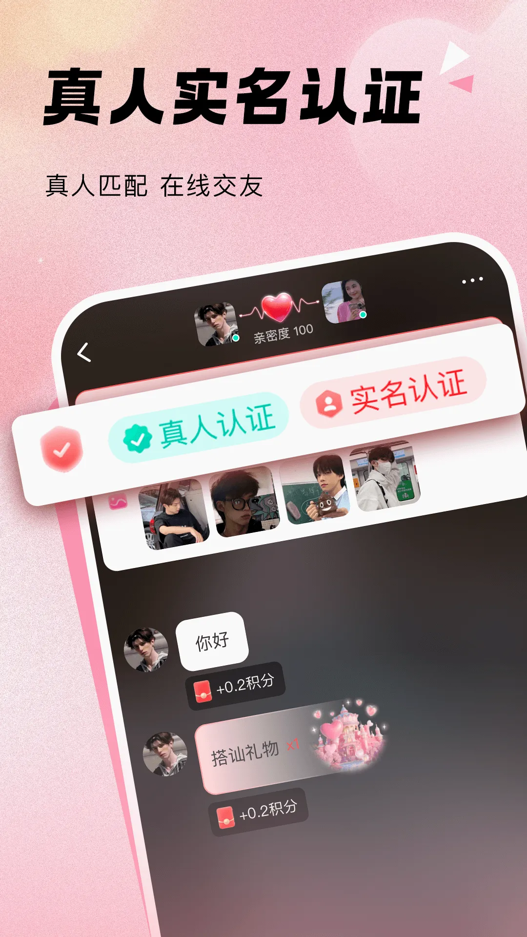 ����Ϧ��(����ƽ̨)v3.0.0 �ٷ����ͼ2