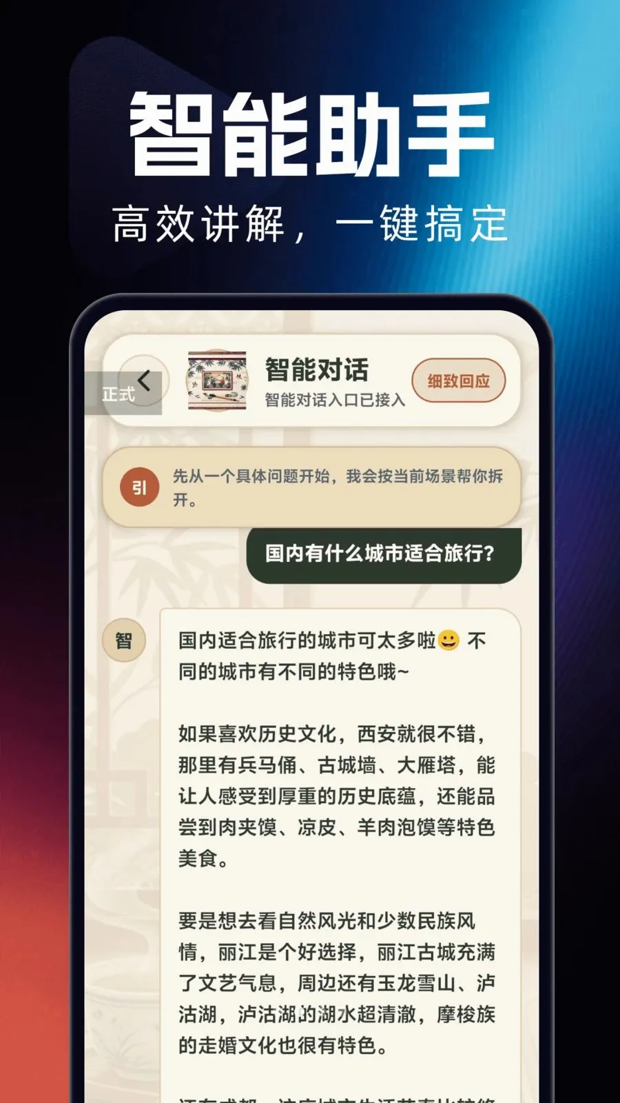 AI seedȫ����Ƶ����(AI��Ƶ��������)v1.0.0 ��Ѱ��ͼ0