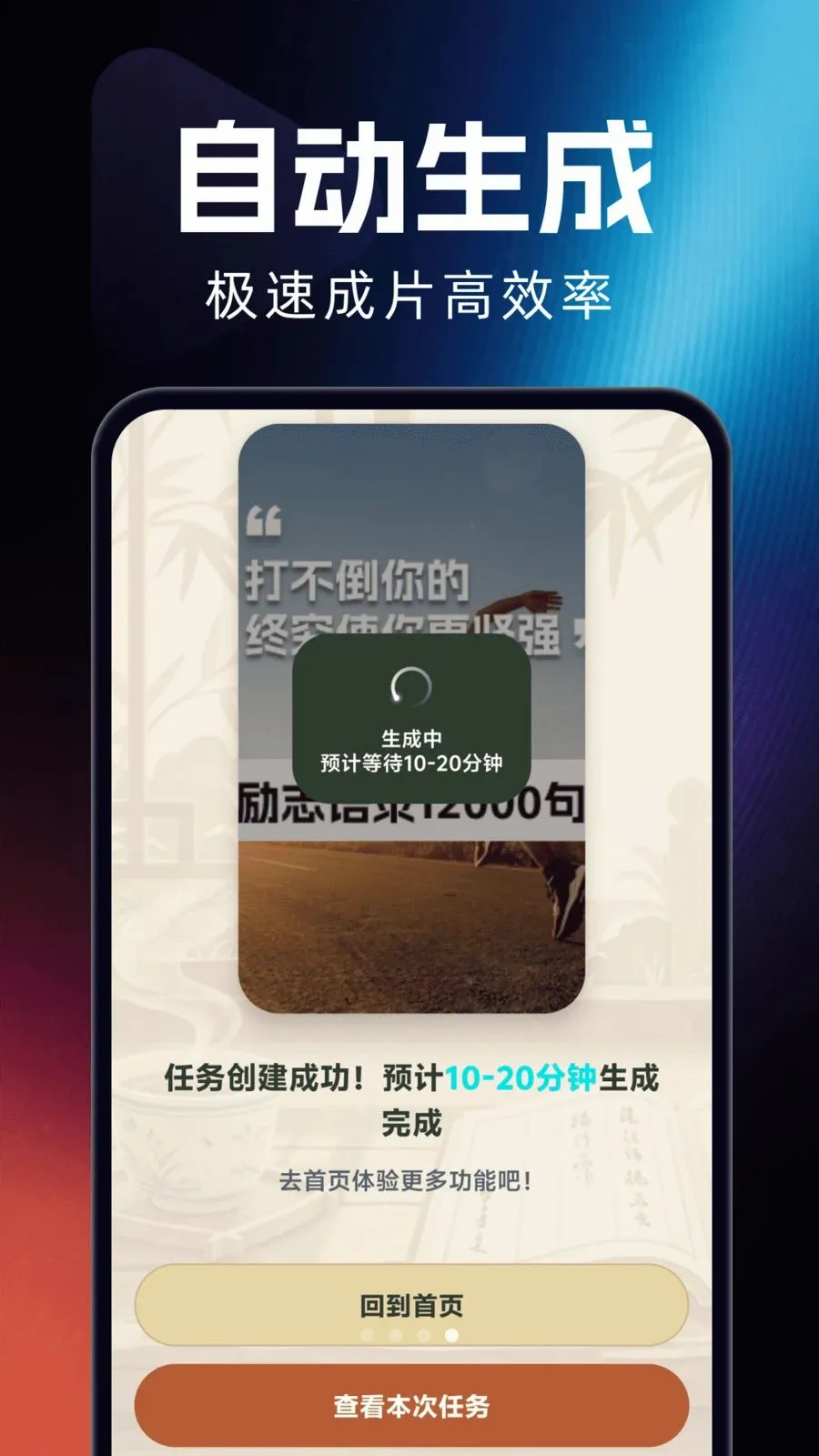 AI seedȫ����Ƶ����(AI��Ƶ��������)v1.0.0 ��Ѱ��ͼ1