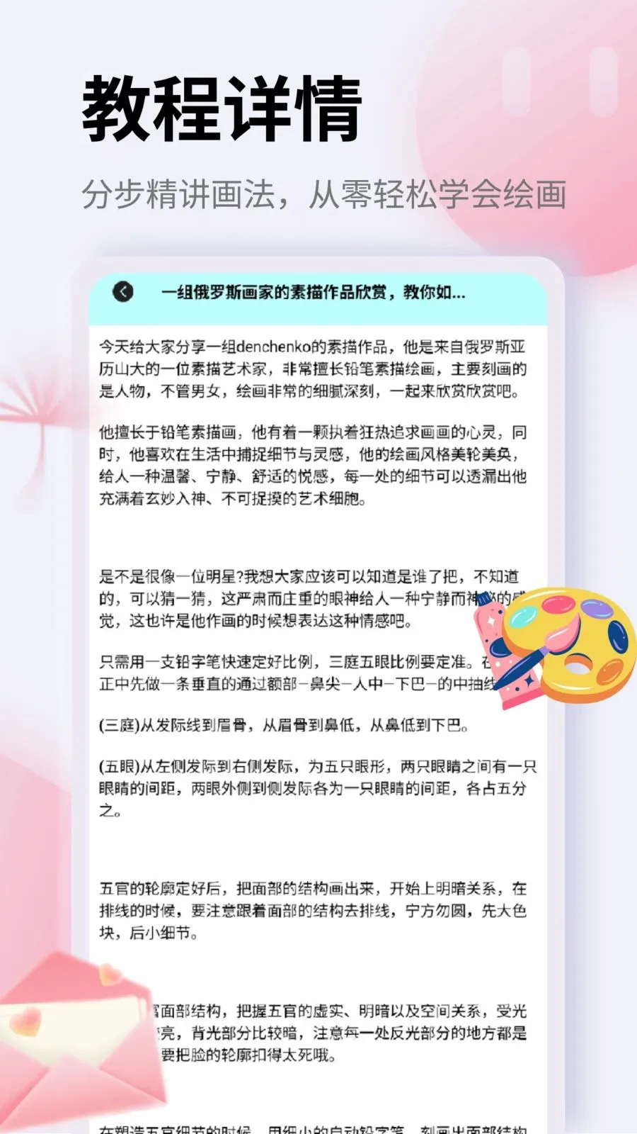 EasyConnectapp2026�ٷ�����v1.6 ��׿���ͼ0