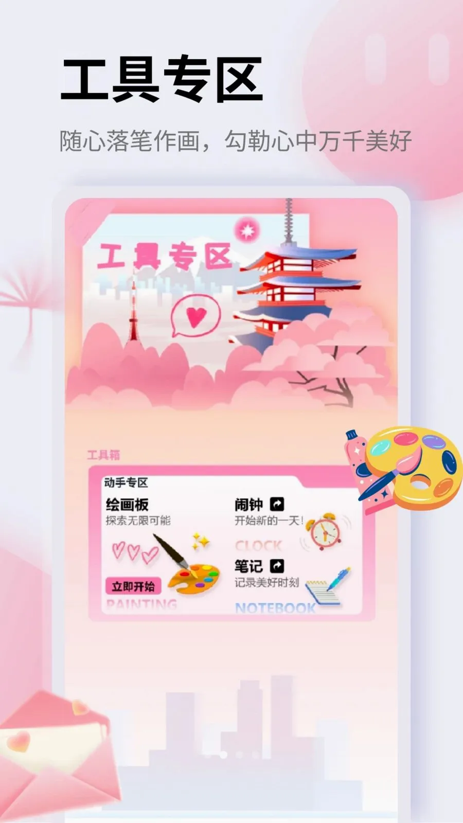 EasyConnectapp2026�ٷ�����v1.6 ��׿���ͼ1