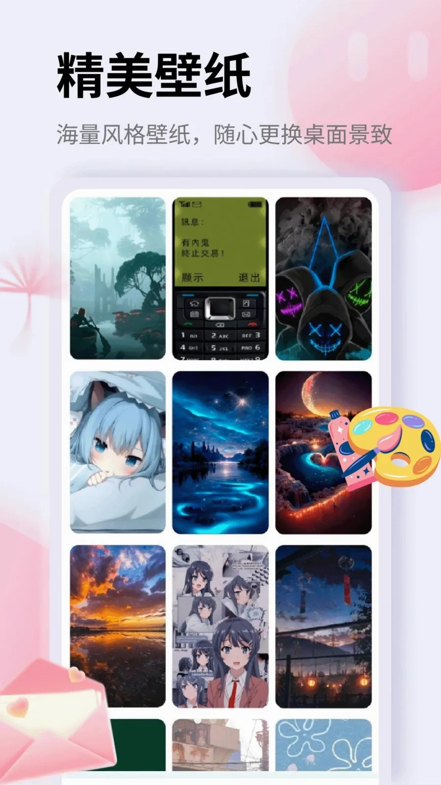 EasyConnectapp2026�ٷ�����v1.6 ��׿���ͼ2