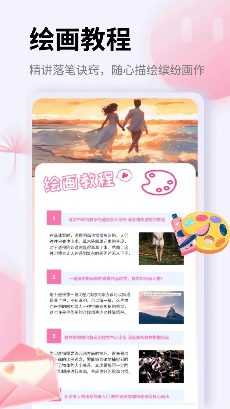 EasyConnectapp2026�ٷ�����