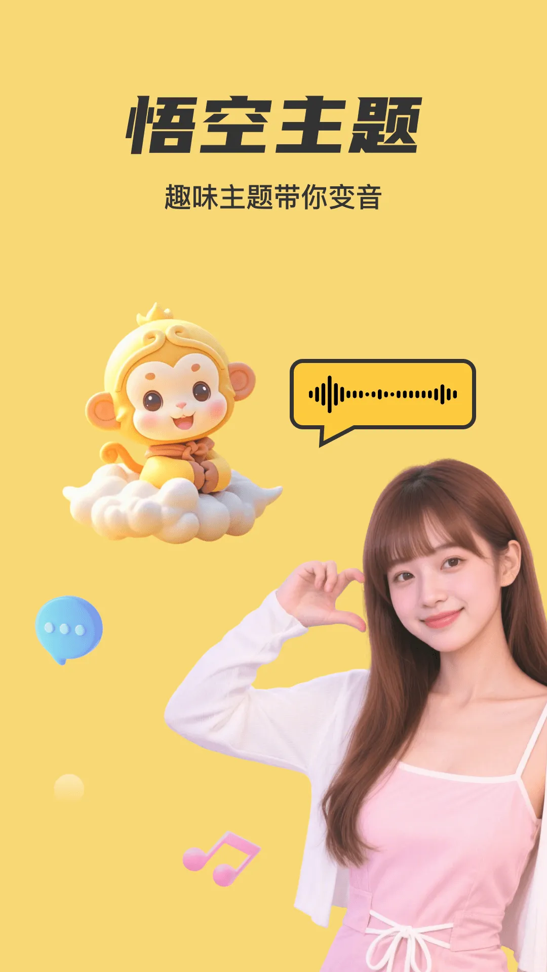 ��ձ����������ֻ���v1.2.3 ��Ѱ��ͼ1