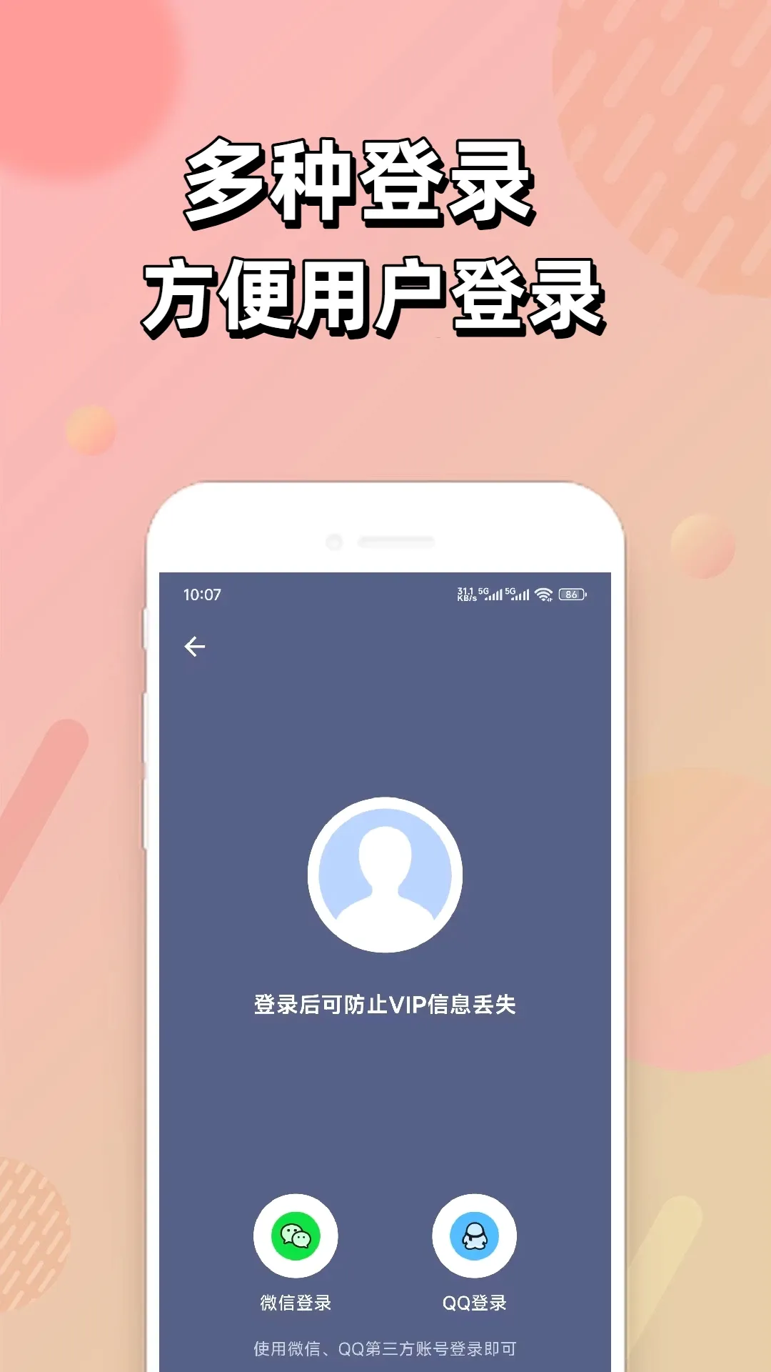 ��ձ����������ֻ���