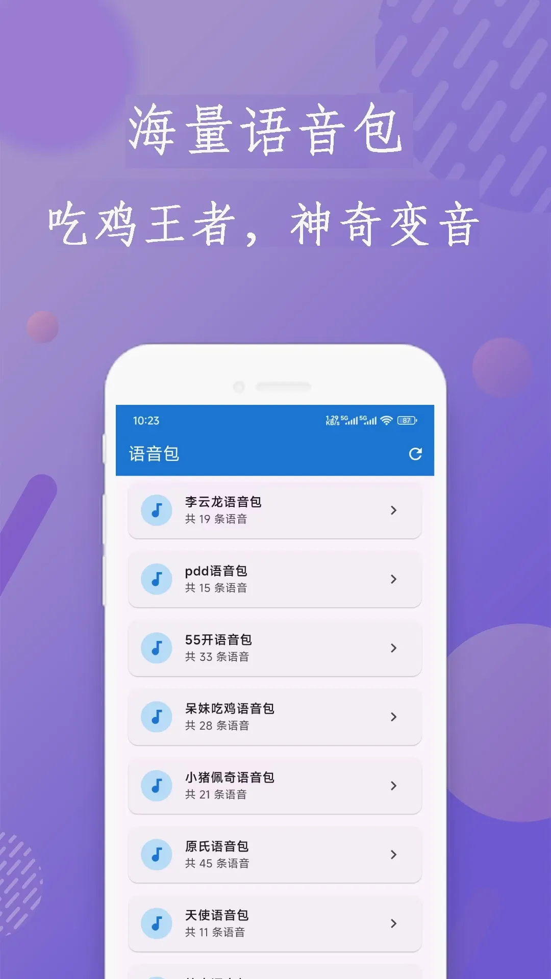 ��ձ����������ֻ���
