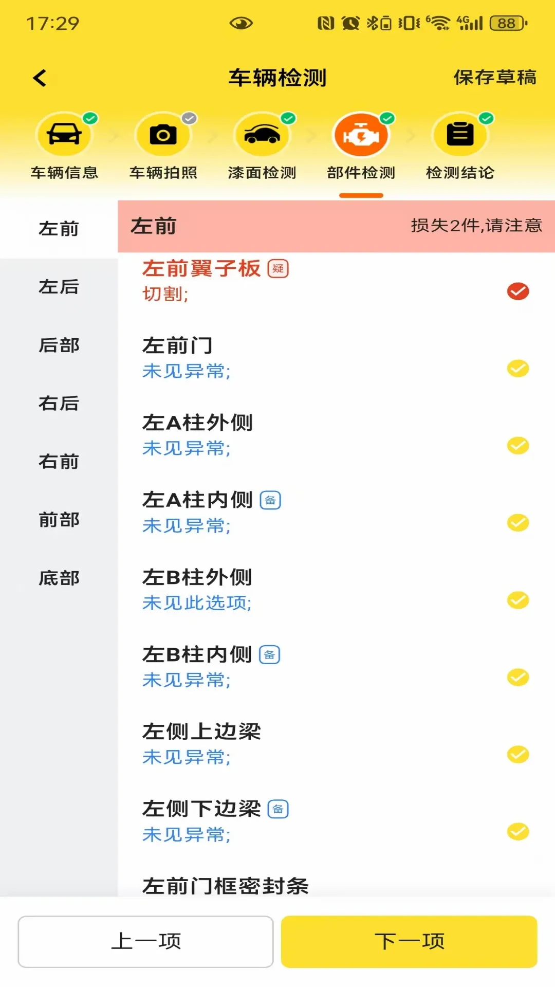 �򳵱�2026�ٷ�����v1.4.6 ��׿���ͼ0