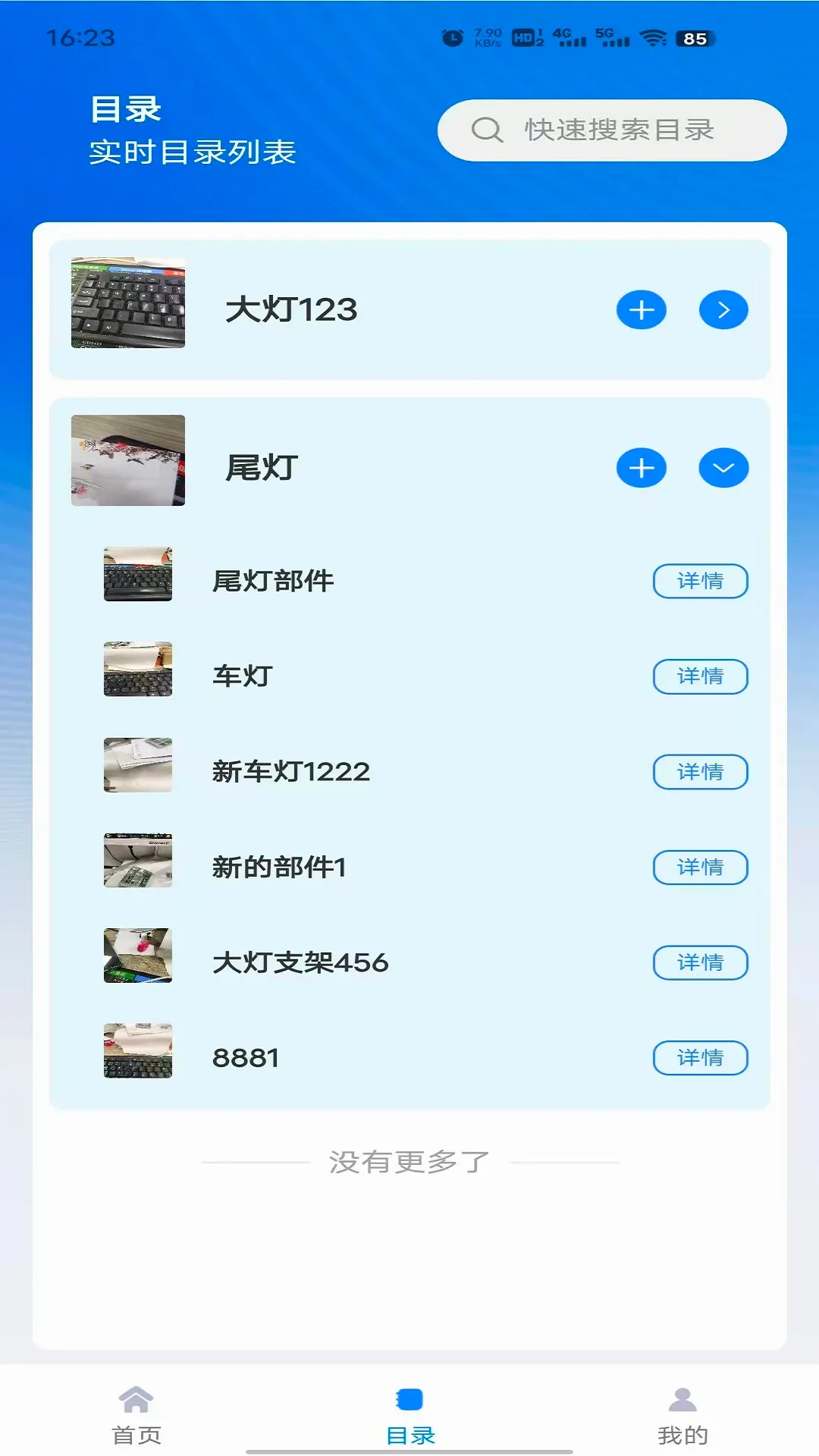 ��������(�ƶ�����ƽ̨)v1.1.26 �ֻ����ͼ0
