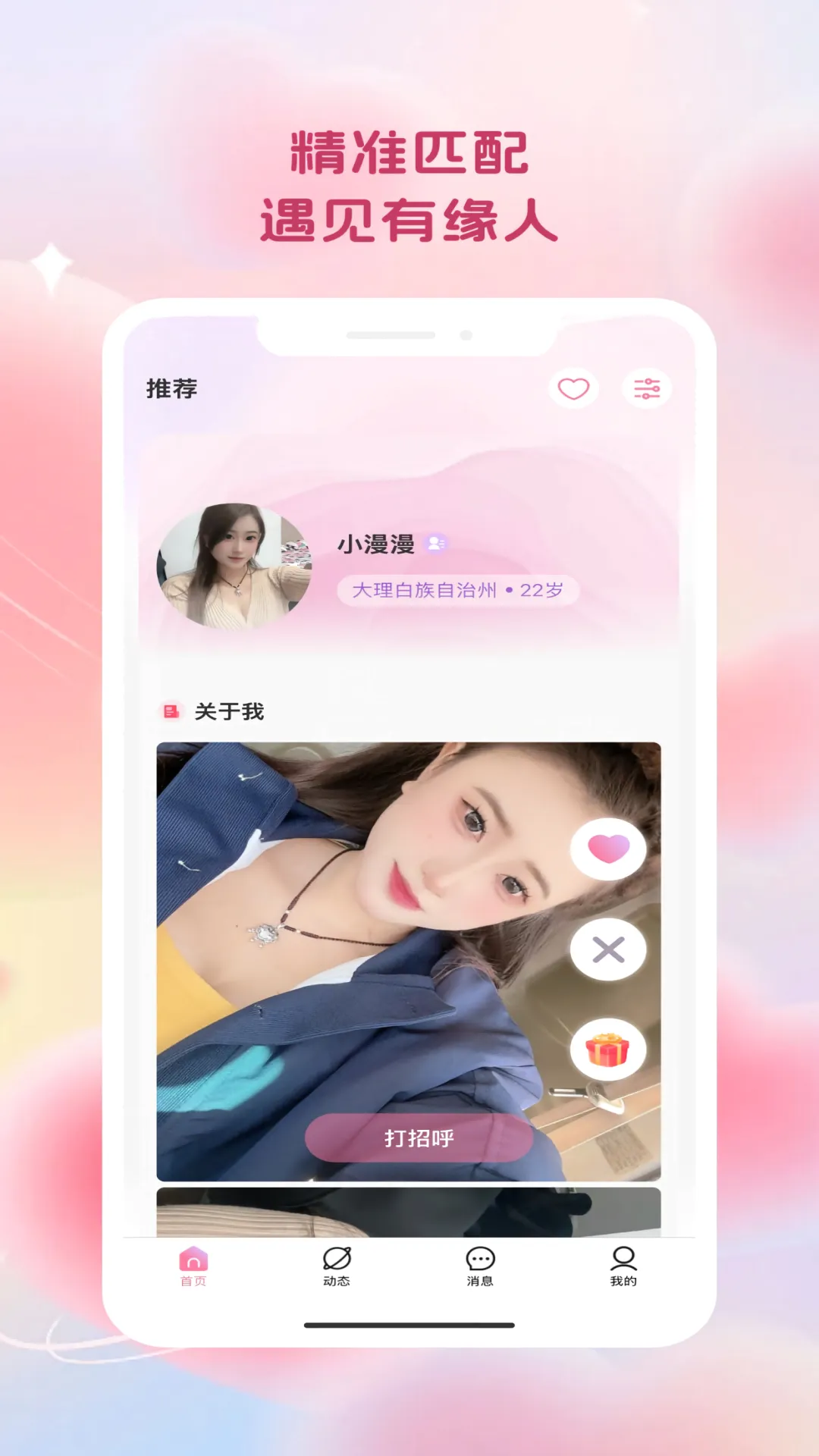 ��Ե���(�����Ƽ�ϵͳ)v1.0.30 ��Ѱ��ͼ0