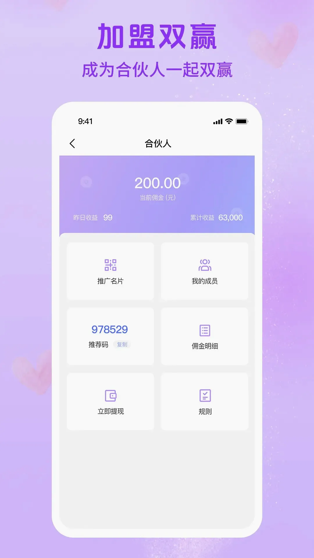 ��Ե���(�����Ƽ�ϵͳ)v1.0.30 ��Ѱ��ͼ1
