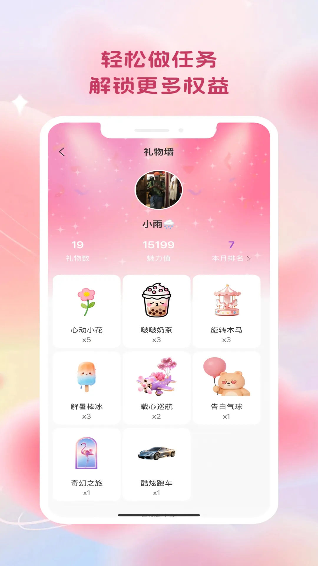 ��Ե���(�����Ƽ�ϵͳ)v1.0.30 ��Ѱ��ͼ3