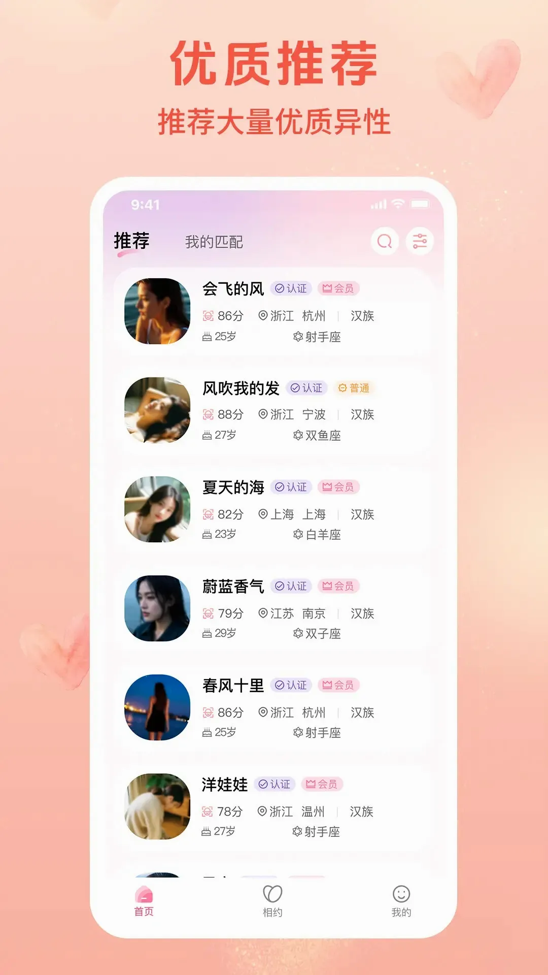 ��Ե���(�����Ƽ�ϵͳ)v1.0.30 ��Ѱ��ͼ2