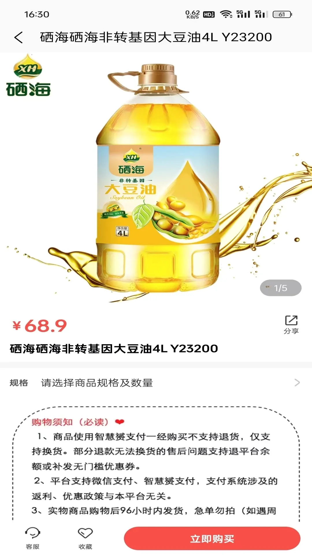YUNѡ�����ֻ���v1.3.6 ��Ѱ��ͼ0